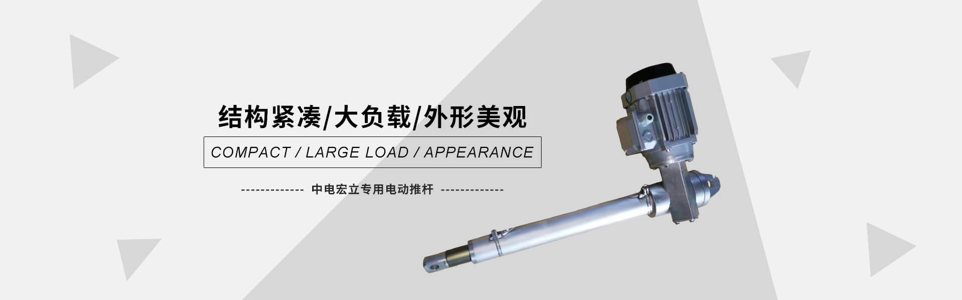 北京中電宏立機(jī)電科技有限公司